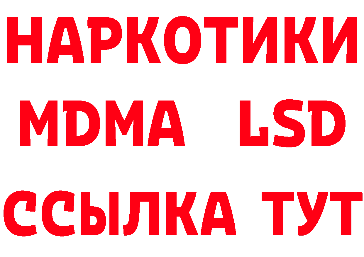 АМФ VHQ зеркало нарко площадка блэк спрут Белинский