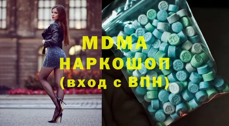 ОМГ ОМГ ONION  Белинский  MDMA кристаллы 